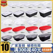 Thickened disposable lunch box 500ml takeaway packing box 1000 transparent plastic box fast food lunch box
