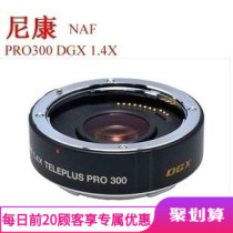 Original KENKO KENKO 1 4X TELEPLUS PRO 300 DGX SLR TELE zoom lens hot sale