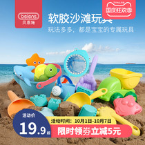 Benshi childrens beach toy set play sand Cassia baby play water sand pool dig shovel tool hourglass