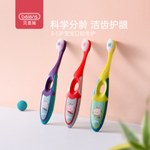 Benshi baby baby soft hair toothbrush childrens training baby ultra-fine soft hair breast toothbrush 3-5 years old