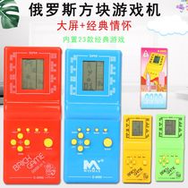  Classic Tetris game console Handheld small game console handheld nostalgic childrens educational toy gift