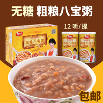 Sugar-free whole grains Babao porridge Open-can ready-to-eat grains Breakfast meal replacement Saturated nocturnal urine xylitol food for the elderly