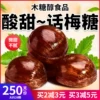 Товары от 023小明