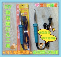 DIY hamster hedgehog little pet finishing box dormitory can be used fast punching tool electric soldering iron full 20