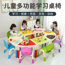 Childrens building block table plastic baby play space sand table kindergarten childrens game table toy sand water tray learning table