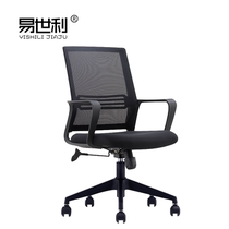 Office staff office chair Fashion leisure breathable staff chair Computer chair Lift swivel chair Ergonomic chair