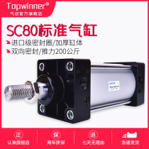 airtac standard cylinder SC80X25 50 75 100 125 200 300 400 500 aluminum alloy