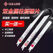 Reciprocating saw blade Marknife saw wood metal stainless steel cut fine tooth tray saw M42 double metal fine