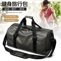 Large capacity sports fitness bag male dry and wet separation shoulder Hand bag female travel travel storage bag swimming tour