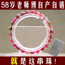 Natural watermelon tourmaline bracelet single circle Ice Watermelon Tourmaline handstring female crystal jewelry for girlfriend mother gift