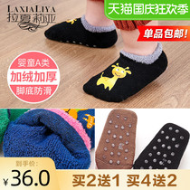 Childrens floor socks baby shoes and socks non-slip toddler indoor socks thick boys and girls socks shoes baby autumn and winter