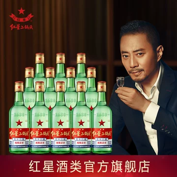 红星二锅头酒官方旗舰店-红星二锅头酒官方旗舰店促销价格、红星