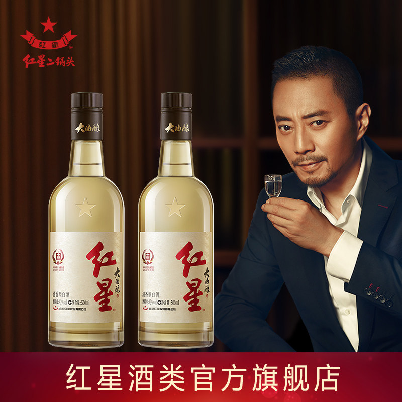 清香型白酒双瓶装-清香型白酒双瓶装促销价格、清香型白酒双瓶装品牌- 淘宝