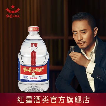 红星二锅头酒官方旗舰店-红星二锅头酒官方旗舰店促销价格、红星二锅头