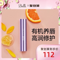 b American belli Maternity Lip Balm for pregnant Women Moisturizing Moisturizing Pregnancy Lip Balm (due on 22 May 22)