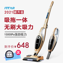 German vacuum cleaner household large suction power small handheld wireless strong suction mop machine low noise
