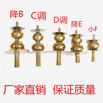 Handmade brass suona hoist core suona core gourd core suona gourd suona inch tube