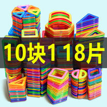 Magnetic block building blocks childrens pure magnet magnet magnet toy intelligence brain puzzle assembly square triangle