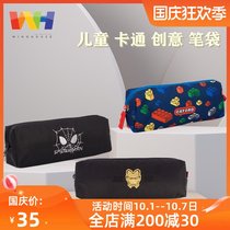 Korean winghouse childrens stationery box male canvas cute simple primary school pencil case large capacity pen bag