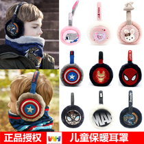 South Korea winghouse Childrens earmuffs winter warm boy earmuffs Girl ear warm ear cover earmuffs ear bag