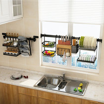  Kitchen window multi-function shelf Wall-mounted punch-free drain bowl rack Windowsill support wall rod dish storage rack