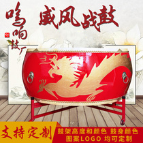 Rental cowhide drum adult sitting drum stand dragon drum Chinese red drum performance war drum solid wood drum prestige gongs and drums