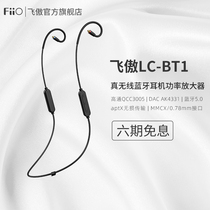 FiiO FiiO LC-BT1 Wireless Earwound aptX Bluetooth 5 0 Headset 0 78mm upgrade cable MMCX Universal