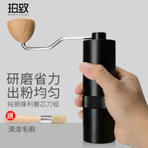 Hand grinder Italian household portable alloy aluminum hand punch coffee bean accompanying stainless steel grinding core grinder