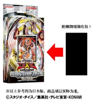 (Game Wang Lucky Store) Machine Light Dragon Attack Lei Electronic Dragon Jane pre-group SD26 National Bank spot