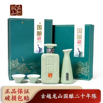 kacha 紹興酒　古越龍山 国酿 1959 500ml✖️2本 古越龙山1959国酿-古越龙山1959国酿促销价格、古越龙山1959国酿品牌- 淘宝