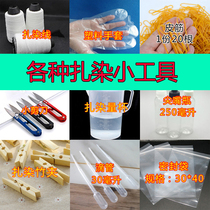 Tie Dyeing Batik Tip Mouth Bottle Dropper Tie Dyeing Wire Sealed Bag Glove Clip Glass Bead Tool