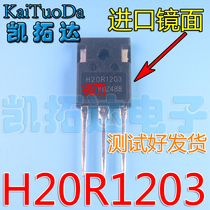 (Brand machine only) original import dismantling machine H20R1203 20R1353 IGBT (mirror original character)