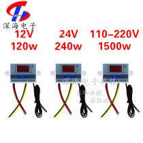 XH-W3001 microcomputer digital temperature intelligent electronic controller Temperature control switch Digital display thermostat