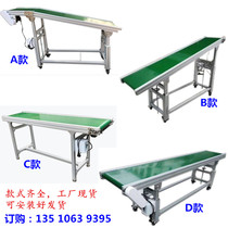 Six years of company Shop injection molding machine assembly line workshop conveyor belt cable lift type feeder small conveyor