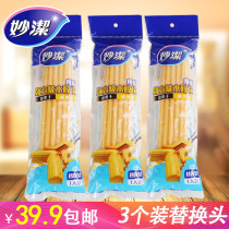 Miaojie glue cotton mop head Folded absorbent sponge mop household replacement head 3 replacement universal cotton heads