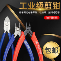 Industrial electronic cutting pliers stainless steel wisher pliers Mini 5 inch Bevel nozzle pliers offset pliers wire cutting pliers