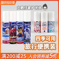 Swarf Shampoo Body Wash Facial Cream Small Sample Travel Experience Trial Skin Care