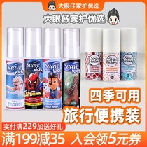 Swarf Shampoo Body Wash Facial Cream Small Sample Travel Experience Trial Skin Care