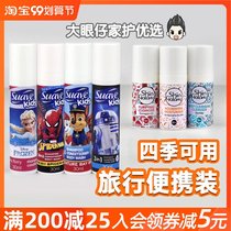 Swarf Shampoo Body Wash Facial Cream Small Sample Travel Experience Trial Skin Care