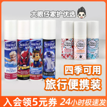 Silk Waffle Shampoo body lotion Bath Lotion Face Cream Small Sample Travel Experience Dress Trial Skin-care Products Wash the big cards