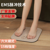 Remote control pulse electric leg plantar massager Pedicure machine EMS foot pad intelligent foot massage pad automatic acupoint kneading foot foot soles Foot Foot home massager instrument