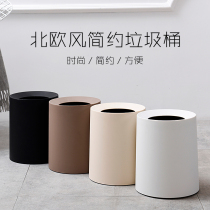 Garbage bin office special uncovered business creative black tube light luxury wind small living room home toilet toilet toilet