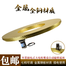 Electric turntable hotel table automatic remote control rotating core disc display rotary electric motor glass disc