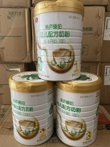 (Buy one get one free) Meilu Zhenplatinum Infant Formula 1 Segment 2 Segment 3 segment 800g can without points