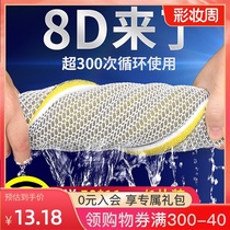 Fish tank glue-free biochemical filter cotton wash not rotten High density sponge thickened water purification magic carpet fish filter material