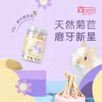yee rabbit grindle with zero food chicory chicory bar hamster dragon cat guinea pig with stomach for digestion and anti-flatulary gas nutritious food 60g