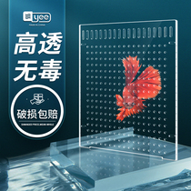 Yee fish tank isolation plate transparent acrylic isolation net separation plate guppy incubator aquarium isolation plate