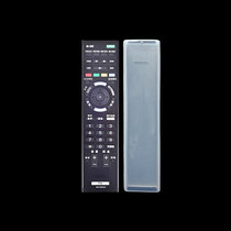 Sony remote control sleeve RM-SD023 017018024015014 special anti-dust and anti-fall protective sleeve