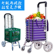 Aluminum alloy car shopping cart folding trolley family hand trailer portable elderly pull rod cart upgrade