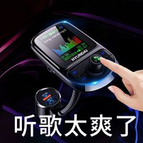 Car Bluetooth receiver 5 0 lossless sound quality mp3 play car multi-function converter light cigarette usb fast charge